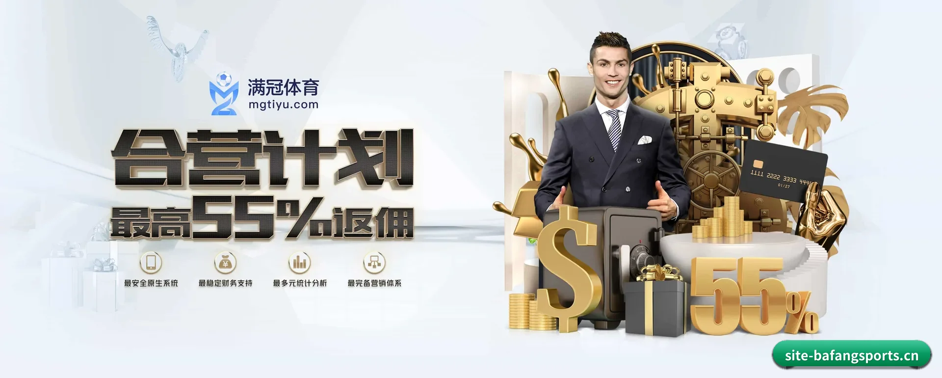 八方体育(BAFANG SPORTS)官方网站 APP 深度功能